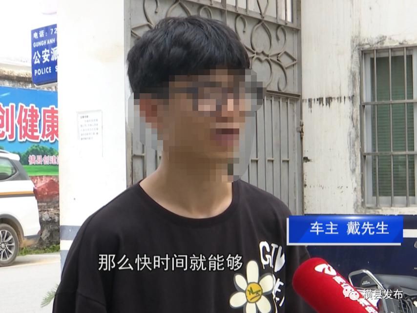 频频|“毒鸳鸯”频频偷车 钻进下水道逃避追捕