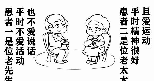 中医|大白话说中医第六十七期|同病异病看整体，健脾养胃生元气