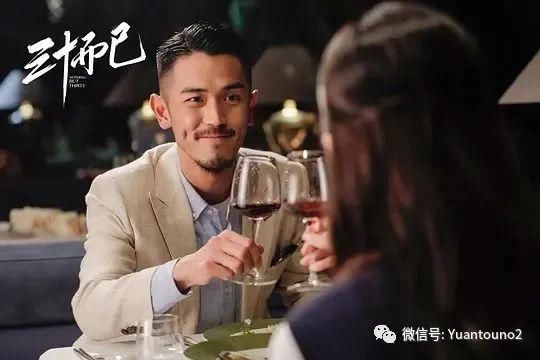  令人窒息|一集一个热搜！《三十而已》真实到令人窒息