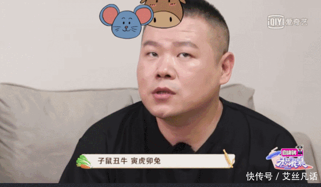  风生水|同样是“蹭饭”，凭什么岳云鹏的这档节目能做得风生水起？