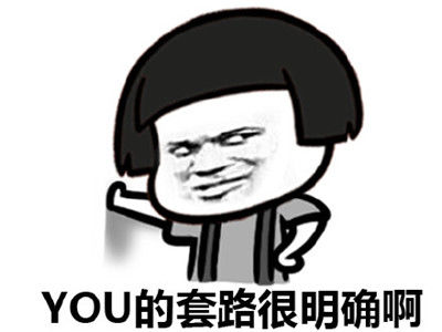  游戏|开心一笑：女友不满俺天天玩撸啊撸，想要俺删了游戏