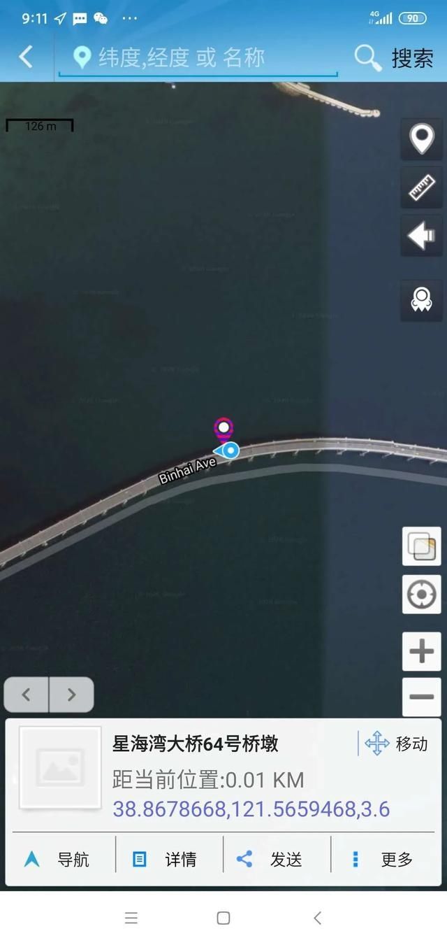  音讯|女子深夜坠海失踪，目前任无音讯