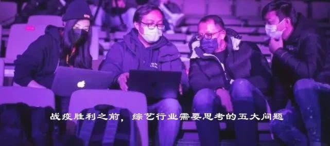  综艺|爆款与口碑，综艺市场被割裂的两极