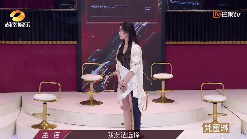  皇族|揭露《乘风破浪的姐姐》8个内幕！皇族内定，连化妆间都暗藏玄机