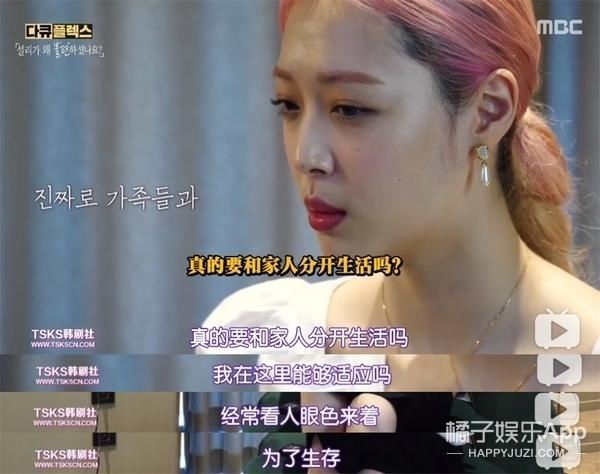 已故|已故韩星雪莉纪录片播出,妈妈前男友再陷网暴漩涡,恶意从未消失