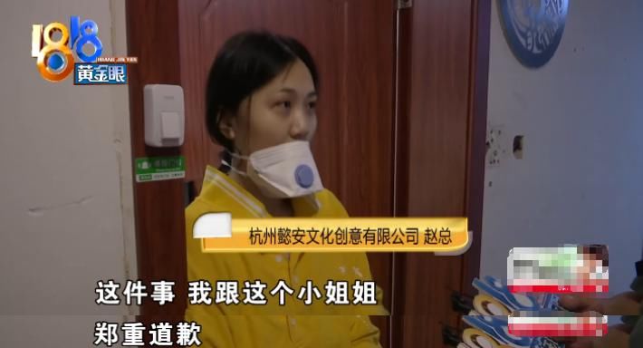 后才|玩“剧本杀”被男玩家骚扰，女玩家报警后才知道，自己被店家给坑了？