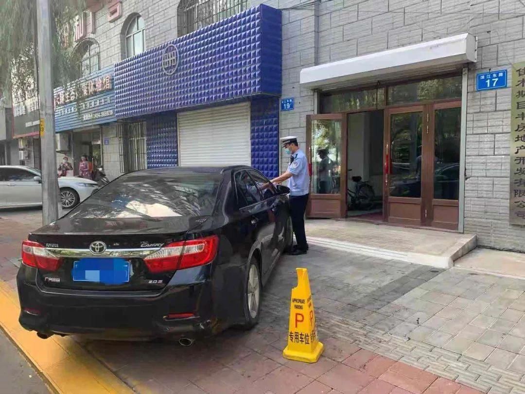 公告|公告丨交警部门加大滨江路违法停车查处力度