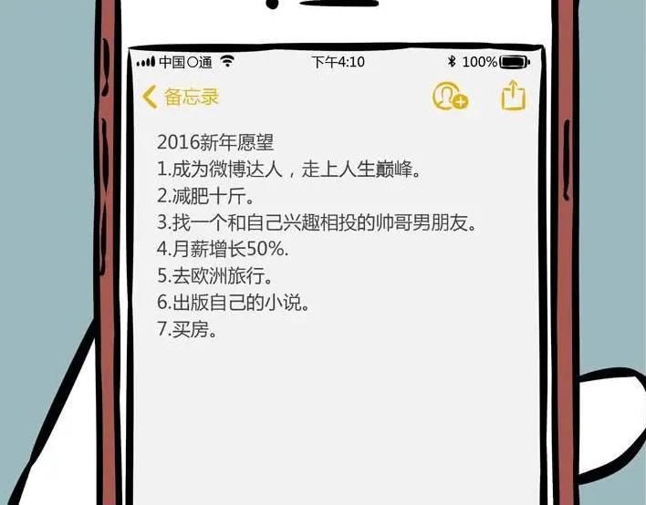 永远|非人哉:哪吒的愿望永远不能实现,而九月的愿望却越来越少?