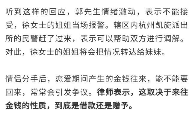  意外|男子筹备婚礼，意外发现女友有个13岁的女儿！更让他崩溃的是....