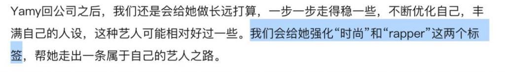  徐明朝|细数Yamy老板这些年的骚操作