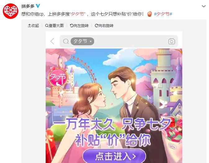 张亮|十三香上热搜，对老国货们战略定力的考验