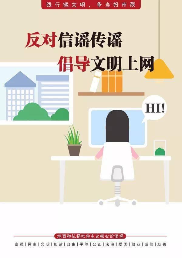 倡导文明|文明，从点滴做起！