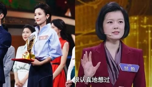 密码|这档央视节目掌握了收视密码，嘿嘿