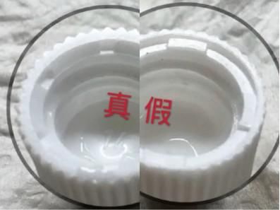 同款|欧阳娜娜自用同款星期四茶树祛痘凝胶真假鉴定