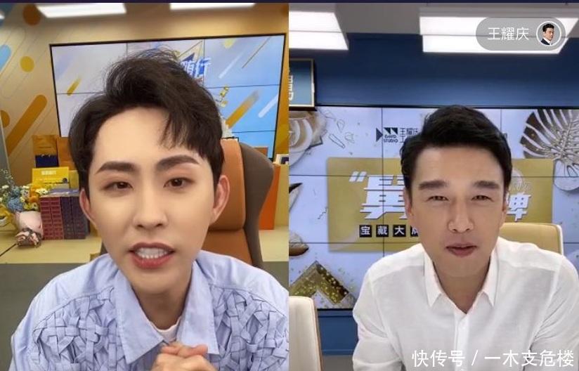 明星|瑜大公子直播一周年庆,连线王耀庆霸屏做预热,牌面超大胜明星