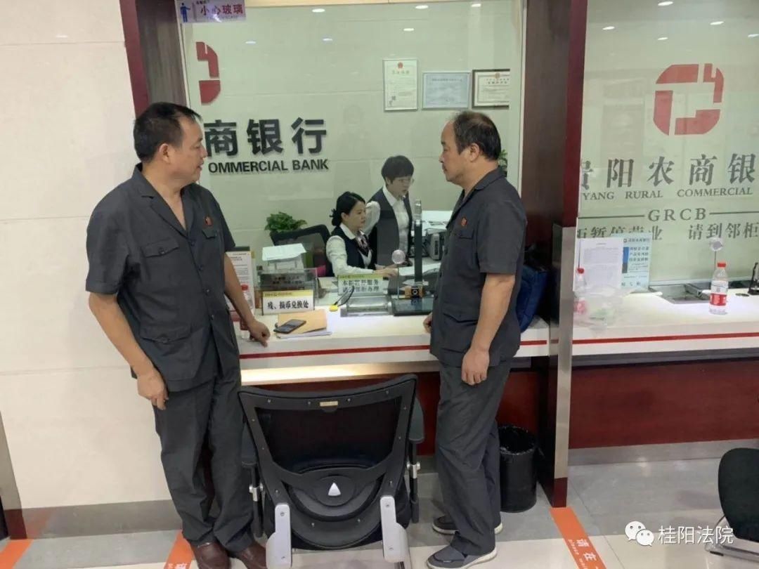 专项|【2020年第64期】桂阳法院跨省开展涉工程机械行业系列案专项执行行动