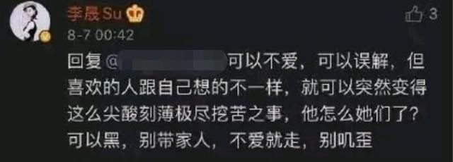  大喊|李佳航哽咽谈已故母亲，曾因思念过度突然朝天大喊妈妈，太心酸