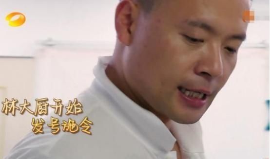  赵丽颖|《中餐厅4》首播就把人看得无语，林大厨膨胀，赵丽颖被气哭！