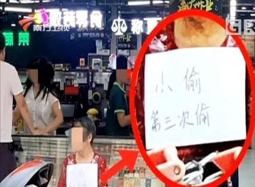 没钱买|阿婆三次偷排骨被挂牌示众，引发争议。不是没钱买，而是贪小便宜