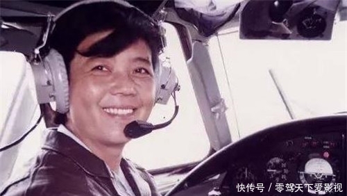 后人|她是中国第一位女飞行将军，岳飞第28世后人，完成过一项重要任务