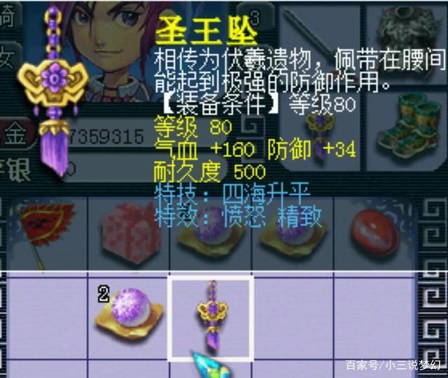 梦幻|梦幻西游:网吧上网偶遇神威无敌大佬，怎么做才能让大佬记住我?