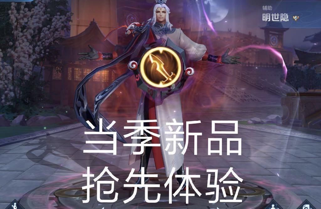  增强|王者荣耀：法师装备增强一个月了，为什么法师时代还没有来？