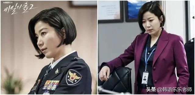  接演|《秘密森林2》全慧珍：曾烦恼是否接演…看完第一季后改变心意！