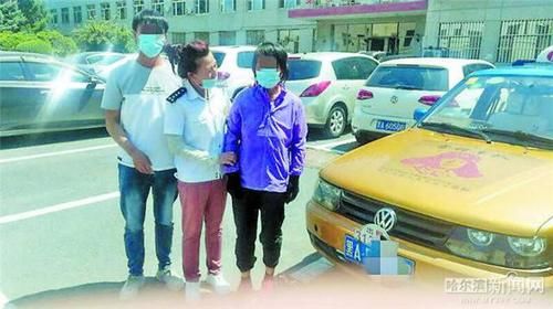  药托|外地人来哈看病遇“药托”被骗5000多冰城仗义的姐出手将钱要回