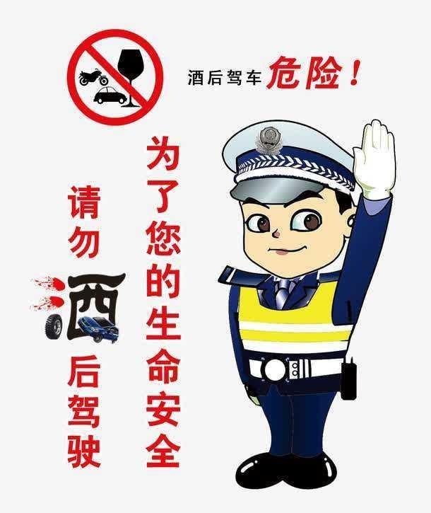 交警|高坪：首批“零酒驾”创建单位名单出炉