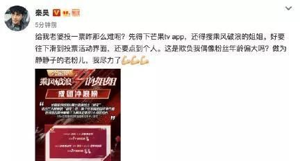  结怨|赵丽颖杜华结怨？