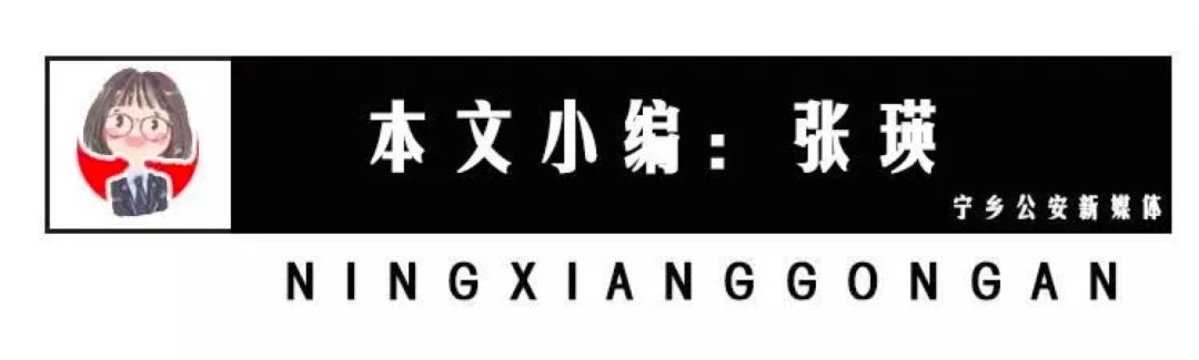 文明城市|宁乡市入围“全国文明城市”提名！感谢有你……