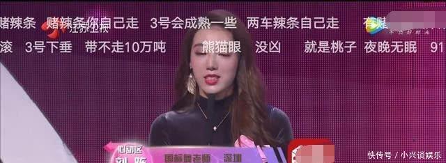 素人|《非诚勿扰》火了八年,不仅都是托,原来女嘉宾都是这样来的!