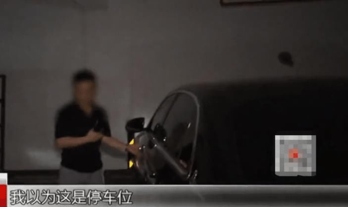  电话|男子汽车被豪车挡住，接了电话4小时后才挪车：还以为他不着急出去呢