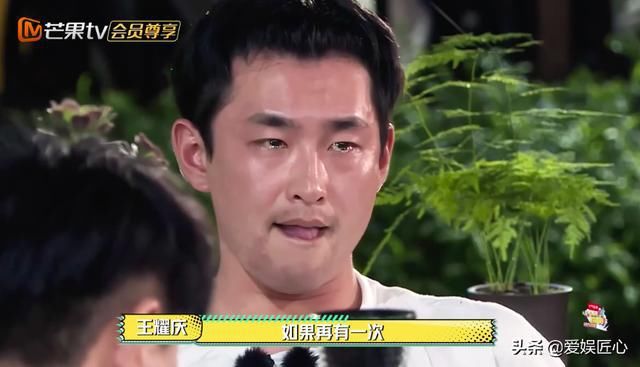  遗憾|王耀庆夜谈人生遗憾，杨洋王彦霖哭红了双眼：经历是最好的财富
