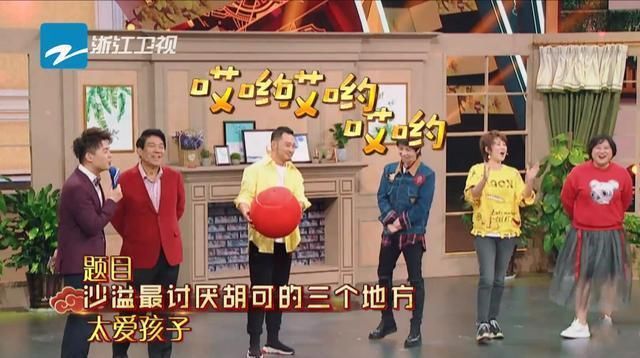  沈腾|华晨宇被问理想型女艺人，脱口而出3个名字，网友：就知道有她