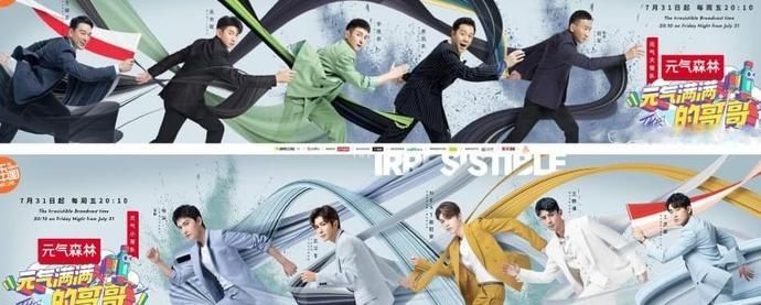 满满的|《元气满满的哥哥》中,这位是长在观众笑点上了