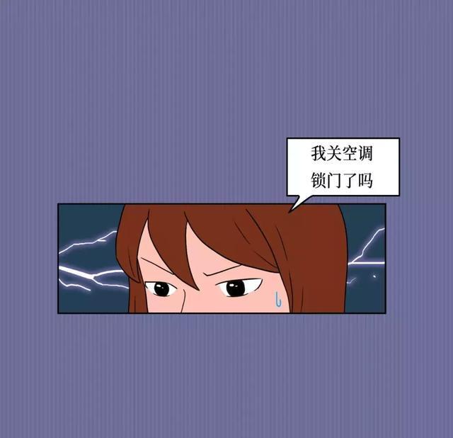 有个|这个世界上有个时间黑洞叫“女生出门前的时间”