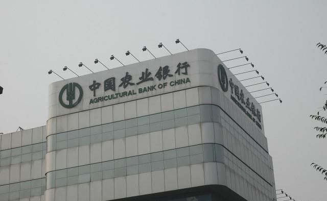  办理业务|银行大楼高达十几层，办业务都在一二层，楼上是干啥的？