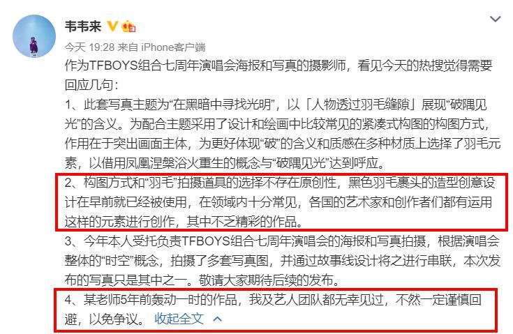  比于|抄袭还如此理直气壮，真是比于正还于正！