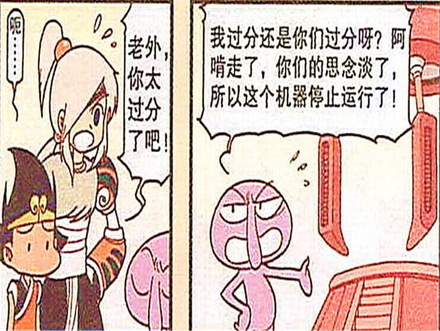  宠物|主人与宠物靠“爱心维持”，没有了爱，龙哥就会与小啃渐行渐远！