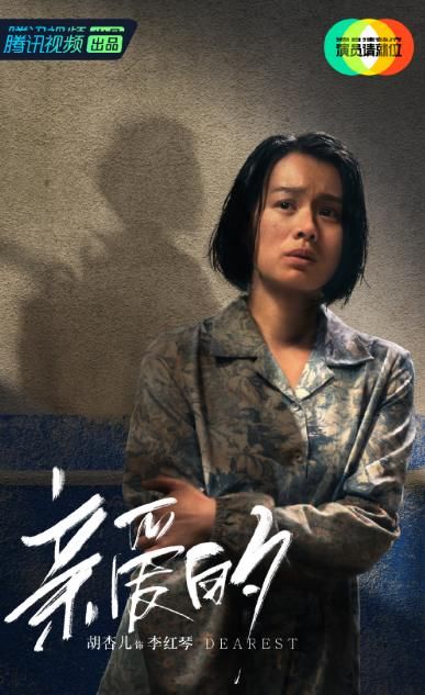  演员们|《演员请就位》十六强名单曝光，陈宥维入围，郭敬明组全是小鲜肉