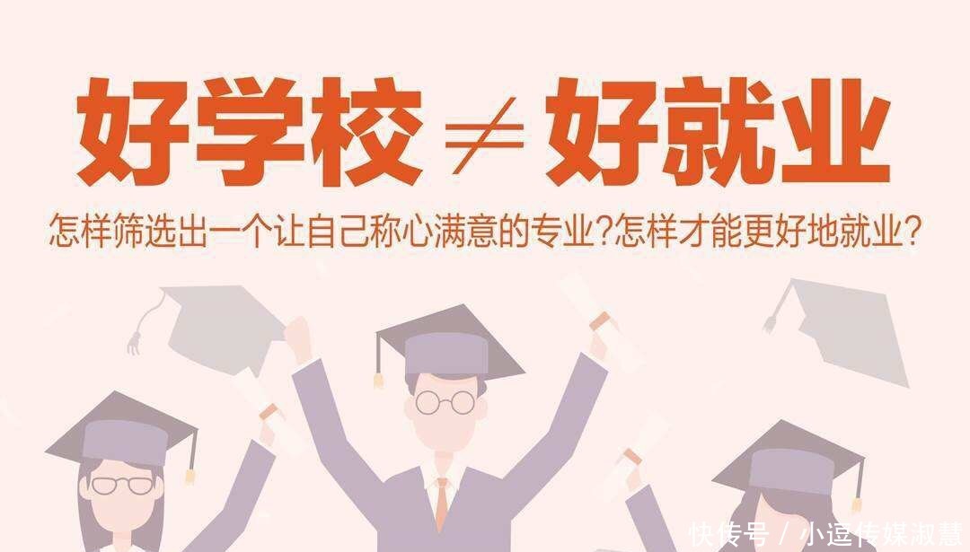 考生|这5所“211工程”高校,毕业就能当工程师,高分考生重点考虑