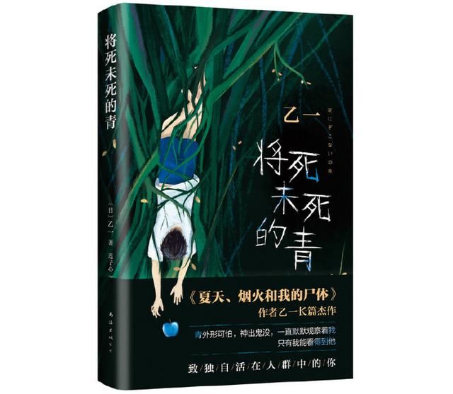  皮肤是青色|只有发展成流血事件的欺凌才叫“校园暴力”吗？