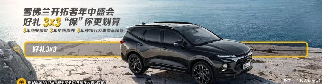  SUV|30多万选7座SUV不会选？这台“宝藏”SUV产品力高还有优惠