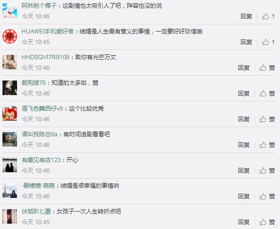  开播|《爱之初》开播即高能 俞飞鸿竟情感受挫！她的真爱在哪儿？