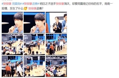  王子|鞠婧祎谎报身高？陈翔新恋情？阿朵淘汰内幕？贺俊雄不满评分退赛？王子文没资源？