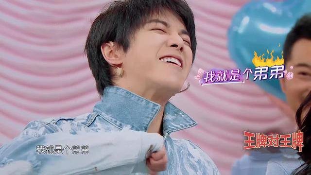  越来越|王牌节目告一段落，华晨宇越来越开朗，这样的花花你们喜欢吗？