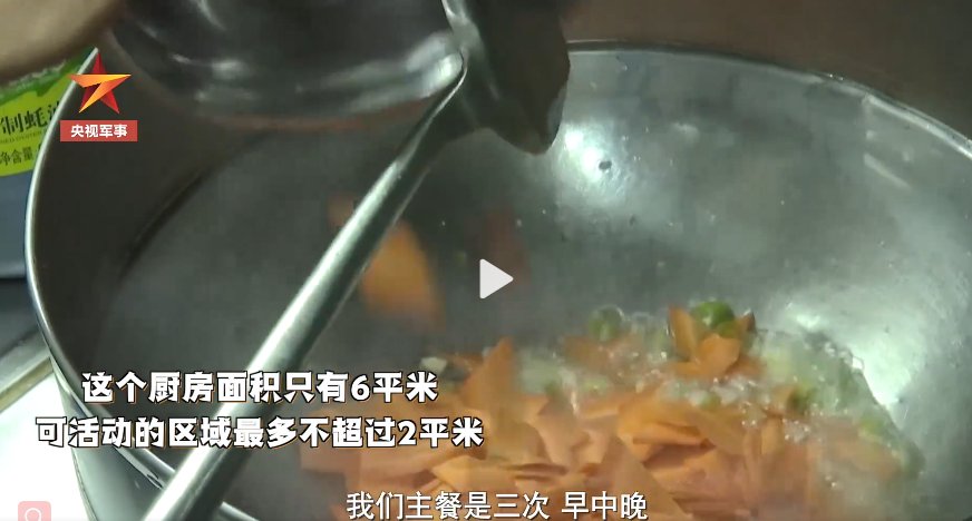 揭秘|视频揭秘！在潜艇上是怎么做饭的？艇员们吃饭又是什么样的画面？