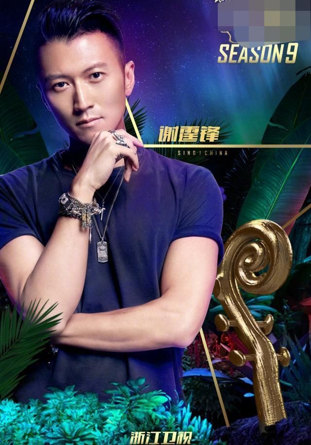  回归|专心做厨子的谢霆锋，终于要回归音乐了，成为中国好声音导师