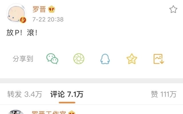 喜欢|唐嫣晒女儿喜欢的玩偶，在淡黄色花床单的衬托下，“宝贝”超萌